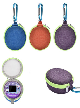 适用于Tamagotchi Pix儿童电子宠物机收纳包 养成玩具便携防摔盒