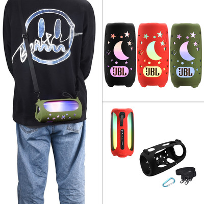 适用JBL pulse 5蓝牙音响硅胶套保护套 脉动5音箱收纳包防摔盒