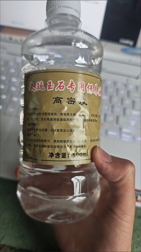 专拍 润滑油 石制品木制品铁制品保养油 石保养油大孔雀