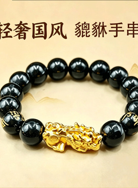 简约大气貔貅手串黑曜石手链日常通勤百搭小众轻奢男女款高级感