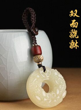 貔貅钥匙扣本命年招财转运汽车挂件双面精雕男女高档精致吊坠挂饰