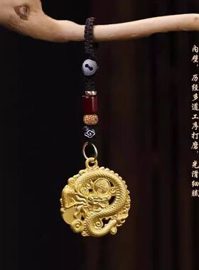 纯黄铜龙年招财手工挂饰龙牌钥匙链精致挂件饰品高级龙牌创意礼物