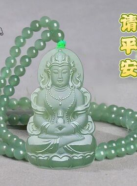 双面和田玉项链观音男款吊坠挂件天然玉石真玉男款观音玉坠男款