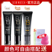 雅丽洁极密BB霜裸妆遮瑕持久保湿 隔离霜平价粉底液旗舰店官网正品