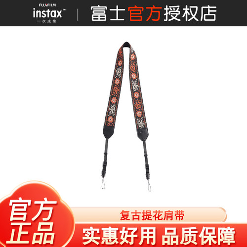 miniEvo复古提花相机肩带