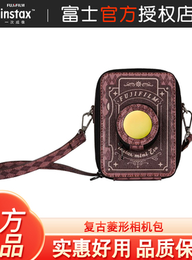 Fujifilm/富士instax一次成像mini Evo 复古菱形相机包 含肩带