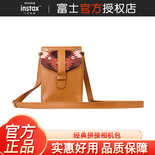 miniEvo经典拼接相机包