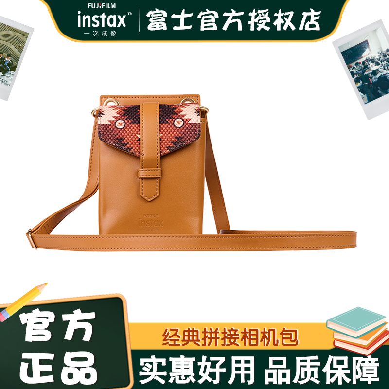 miniEvo经典拼接相机包