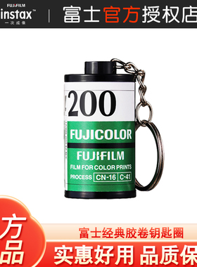 Fujifilm/富士instax一次成像mini Evo富士经典胶卷钥匙圈