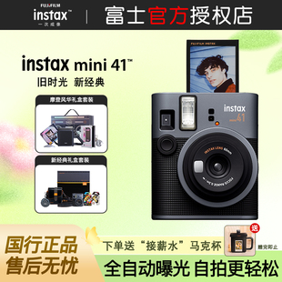 复古mini40升级胶卷机 mini41拍立得相机新款 Fujifilm 富士instax