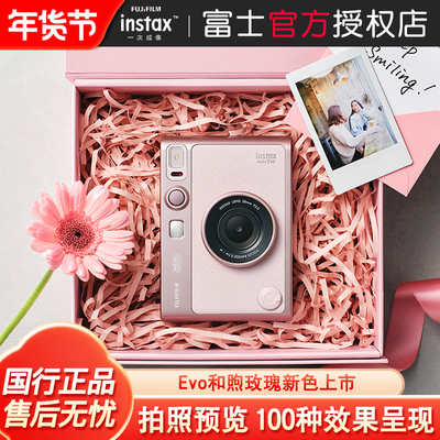 富士miniEvo和煦玫瑰