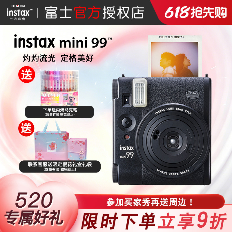 520礼物富士instax mini99拍立得相机新款复古min