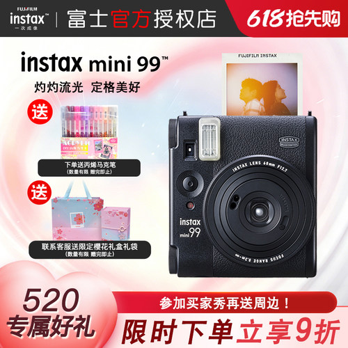 富士拍立得mini99相机