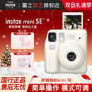 胶卷机 SE一次成像迷你拍立得相机miniSE升级款 新款 相机富士mini