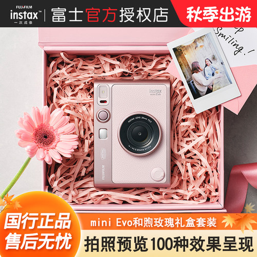 富士miniEvo和煦玫瑰