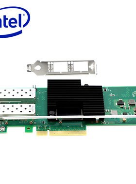 全新原封INTEL英特尔 万兆网卡X710DA2G1P5 10GB双端口光纤网卡支持融合存储二维码防伪