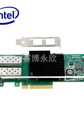 intel英特尔 万兆网卡 X710DA2BLK 10G双口光纤网卡万兆网络适配器 光纤网卡 2口10g