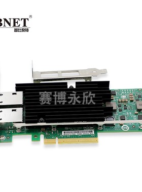 ZBNET原装intelX540万兆网卡ZBX540T2万兆网卡PCI-E插槽X540T2BLK