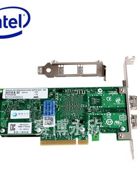 原装英特尔intel82599ES万兆网卡X520-SR2 E10G42BFSR双口光纤含2个万兆多模块10G 2口光纤网卡工控机网卡