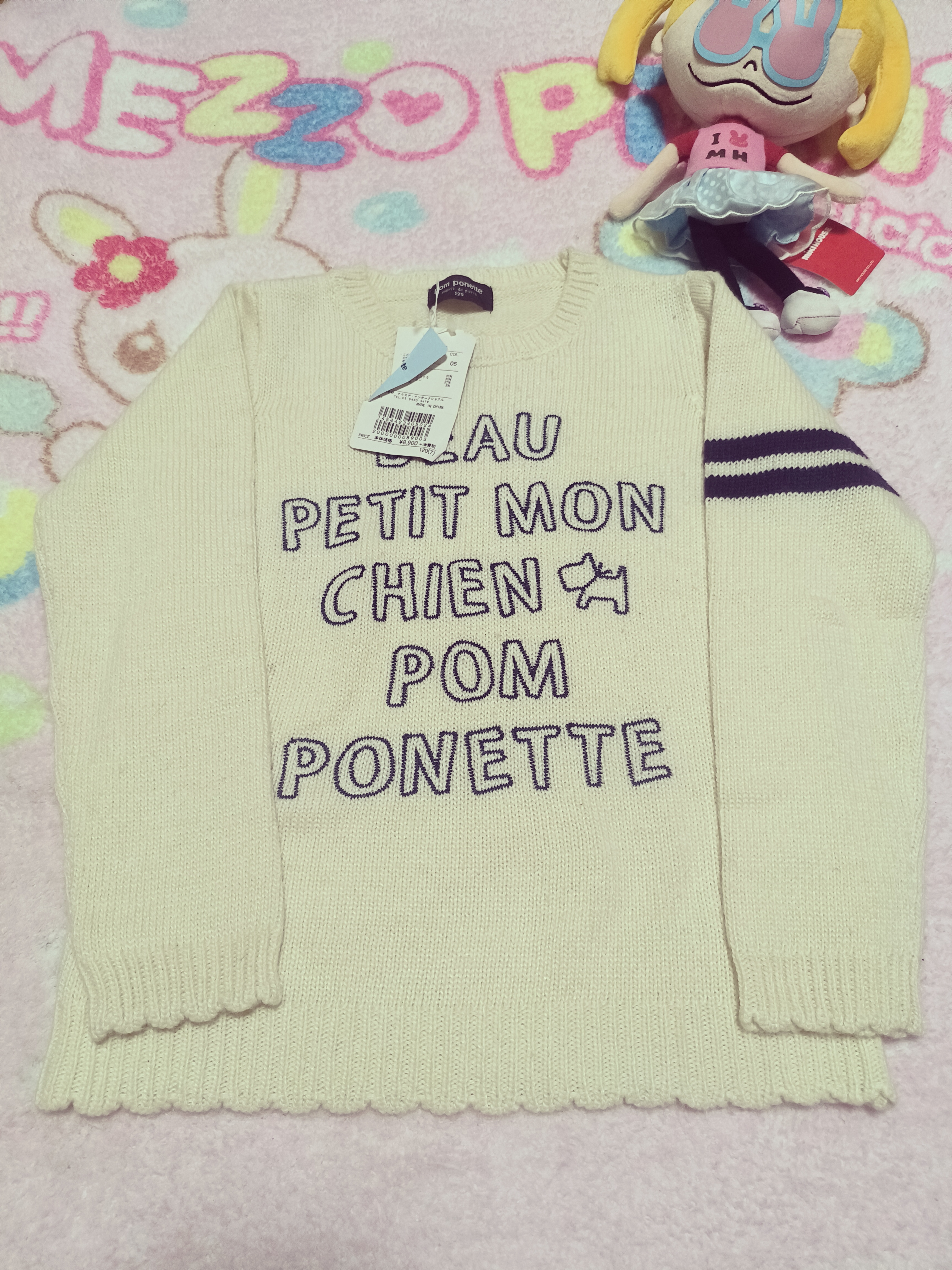 pomponette 米色纯棉日系潮牌字母小狗毛衣120码正品可爱卡通贵牌