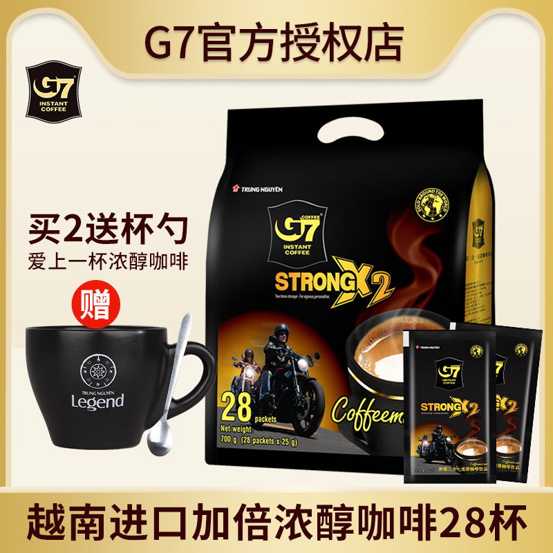 越南进口中原g7特浓咖啡浓郁香醇三合一速溶咖啡粉700g/28包正品-封面