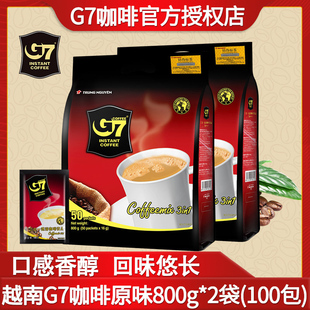 1600g 2袋 800g 越南进口中原G7咖啡原味三合一速溶咖啡粉正品