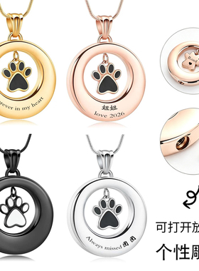 不锈钢圆形爪印宠物毛发纪念项链