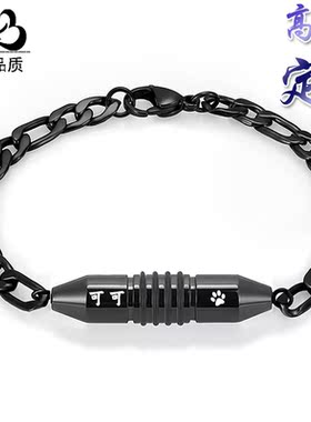 钛钢手镯宠物纪念骨灰盒纪念手链