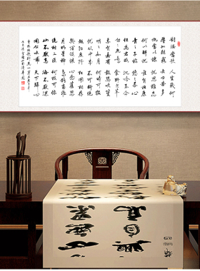 短歌行曹操对酒当歌人生几何草书挂画书房办公室立志挂画定制卷轴