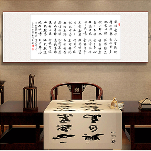 短歌行曹操对酒当歌人生几何草书挂画书房办公室立志挂画定制卷轴