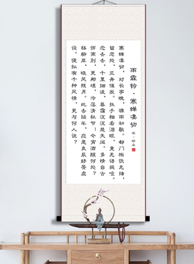 石壕吏书法唐代杜甫作品玄关客厅过道办公名人古代诗人散文装饰画