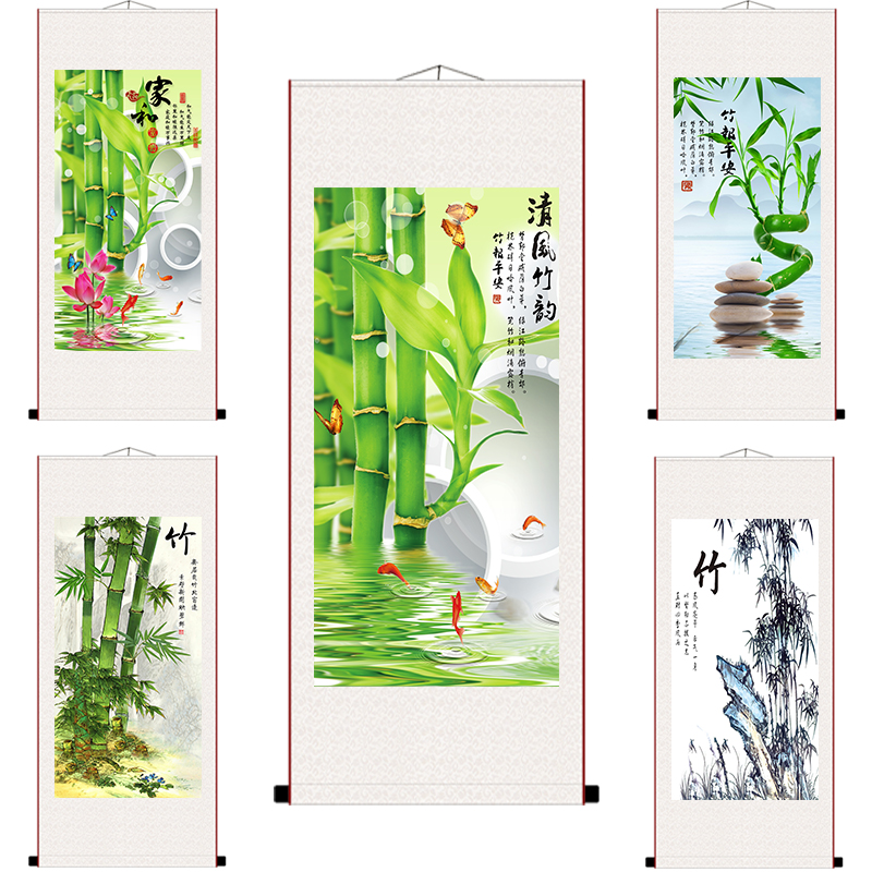 竹报平安招财风水装饰竹子画过道办公室玄关书房花鸟字画卷轴画