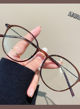 TR磨砂超轻防蓝光辐射咖色镜框女韩版小红书推荐时尚圆脸素颜眼镜