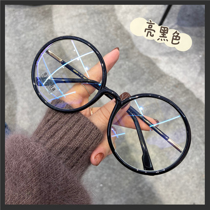 阿拉蕾超大可爱圆形眼镜框女超轻TR90显脸小凹造型可配近视度数男