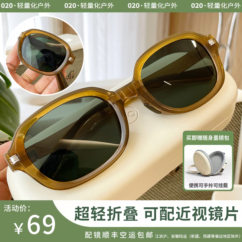 新款超轻折叠近视墨镜可配度数防紫外线复古太阳眼镜男大脸专用女