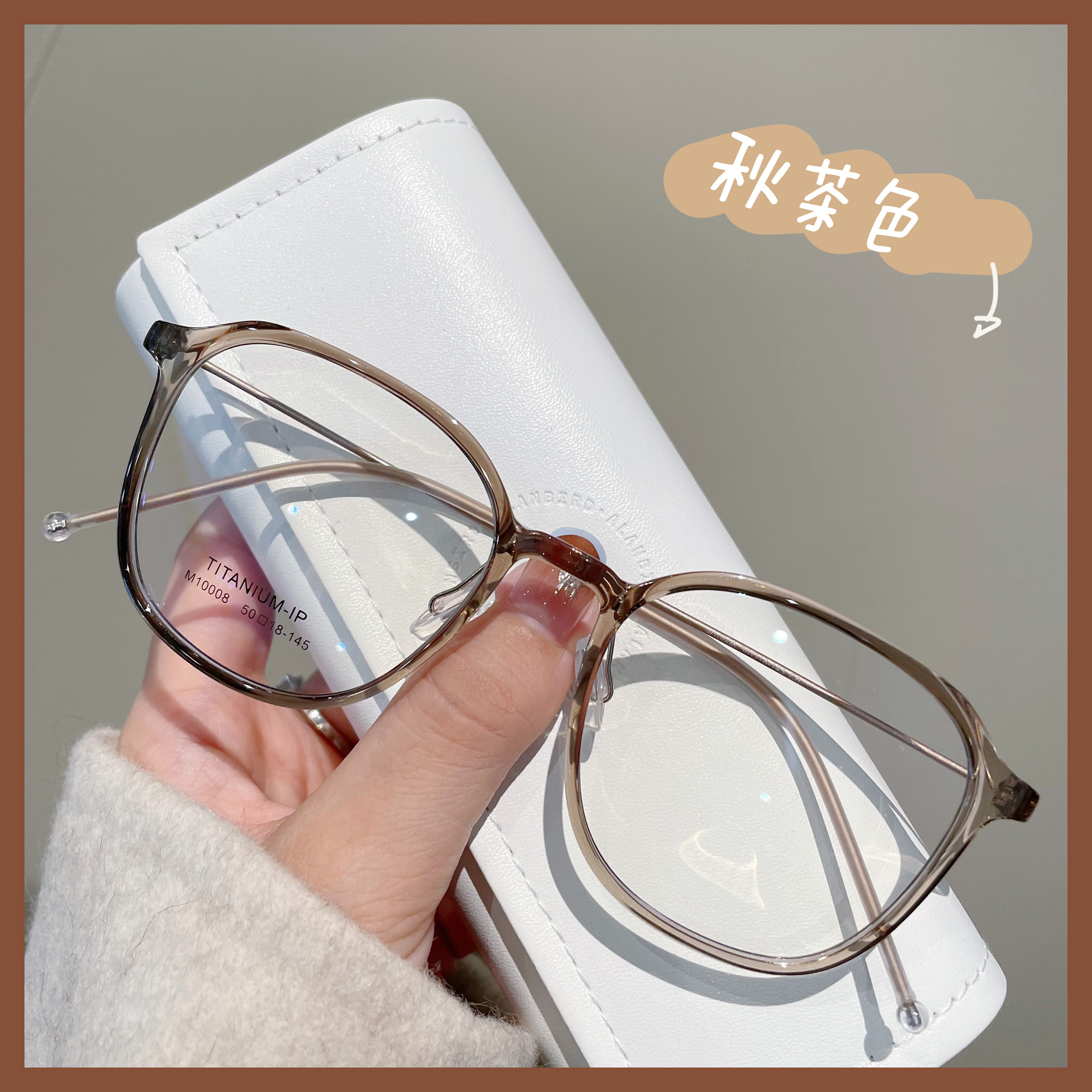 男女通用显白显瘦眼镜