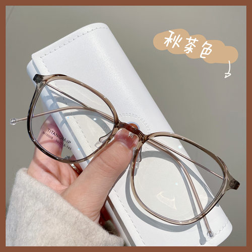 男女通用显白显瘦眼镜