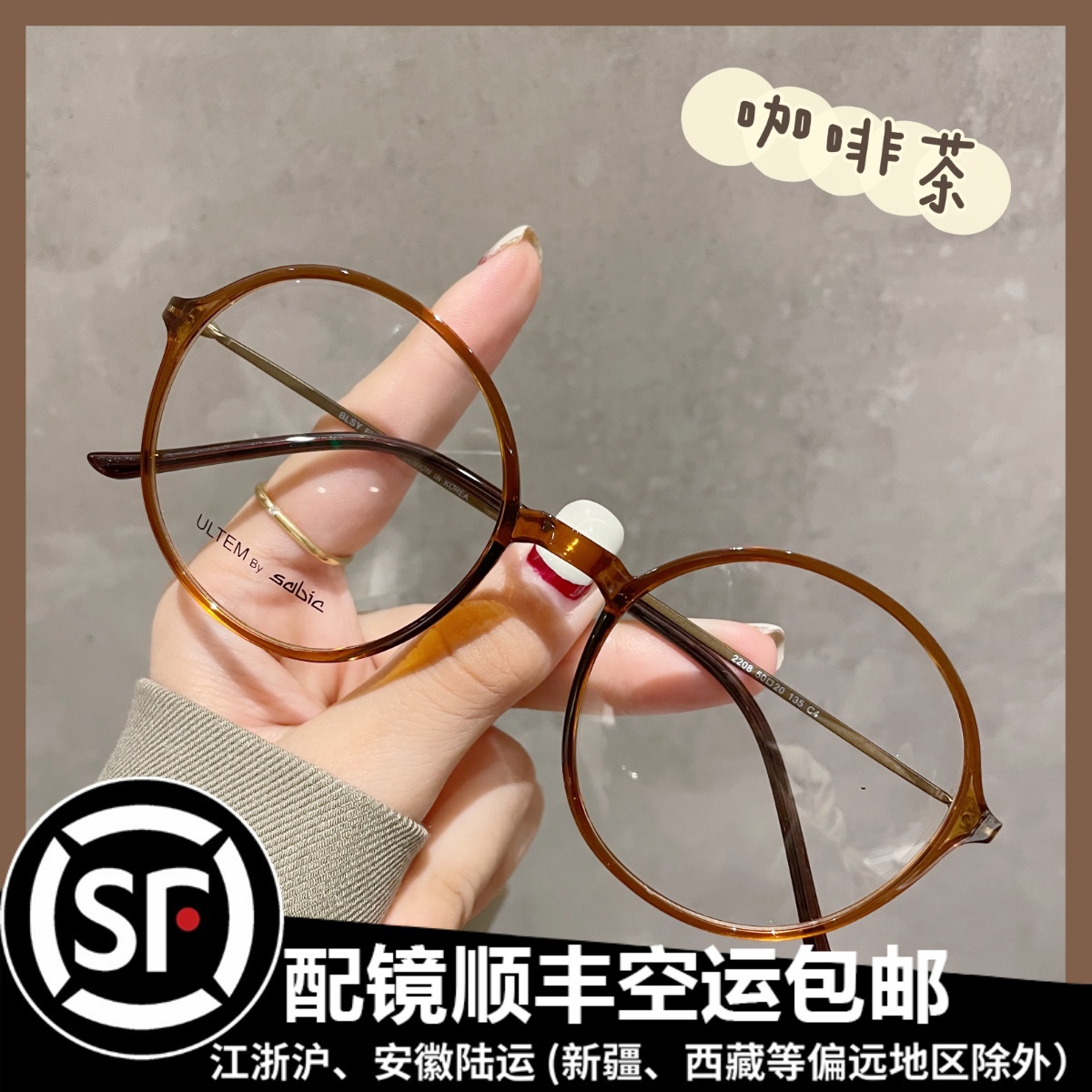 茶色近视眼镜框女可配度数防蓝光辐射韩版复古正圆大脸显小素颜男
