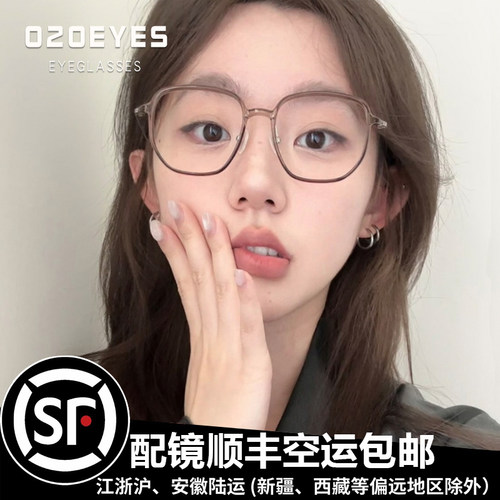 大圆脸适合时尚大方框防蓝光眼镜