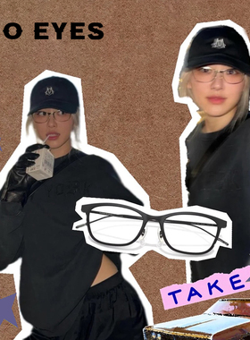 超轻纯钛Rose朴彩英同款眼镜近视可配度数素颜神器防蓝光镜框架女