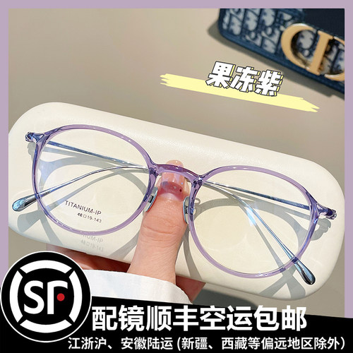 韩系超轻可配高度数圆框眼镜女款