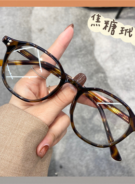 韩版潮复古玳瑁黑色可配近视眼镜框女素颜大脸显瘦防辐射抗蓝光男