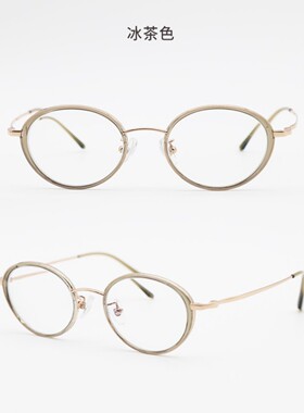素颜眼镜框女高度近视眼镜框方圆脸可配度数超轻钛架椭圆小框眼镜