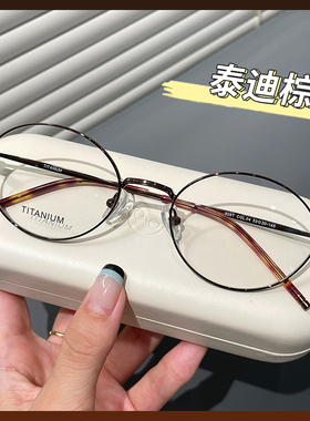 韩系复古金丝椭圆框近视眼镜可配度数超轻钛防蓝光平光眼镜架女士