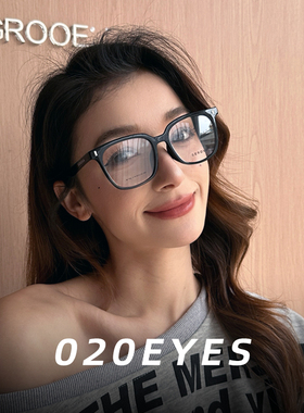 时尚素颜大框眼镜架可配防蓝光女高级感黑色方框近视眼镜显脸小男