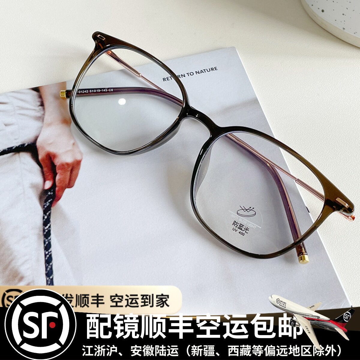 超轻近视眼镜框女可配度数茶色复古防辐射镜架方圆脸显瘦眼镜框男