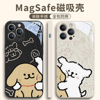 马尔济斯苹果13手机壳magsafe磁吸无线充电线条小狗iphone15promax卡通14plus情侣12por新款11pm套适用ip玻璃