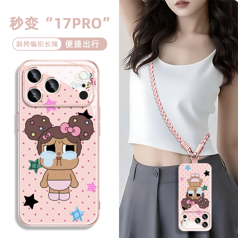 适用秒变苹果iphone17promax手机壳