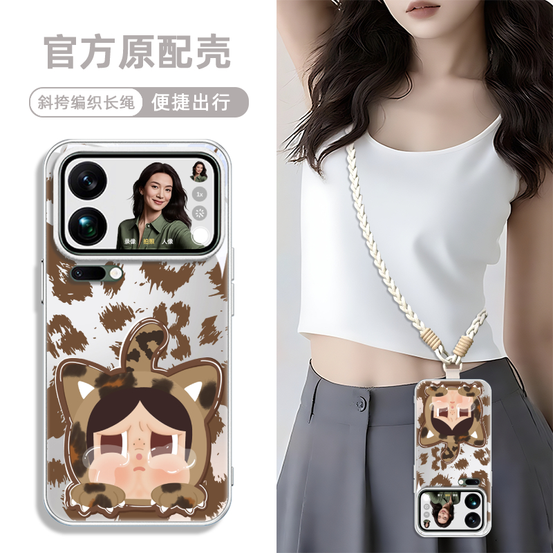 玻璃手机壳适用小米17ProMax