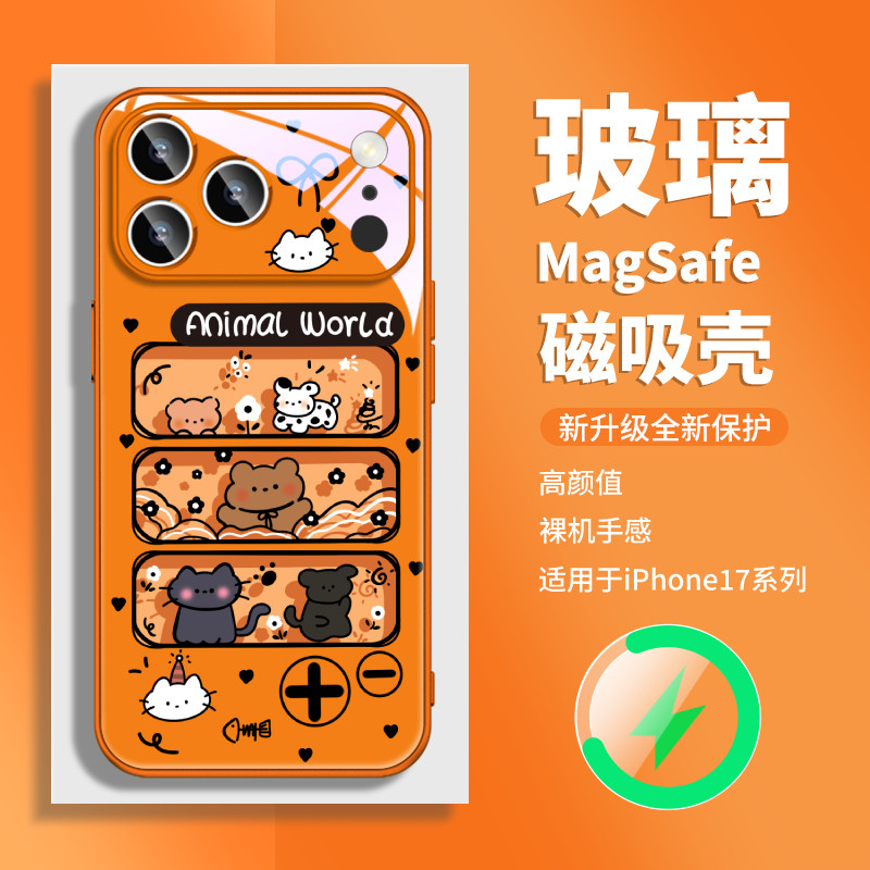 磁吸手机壳适用iPhone16ProMax